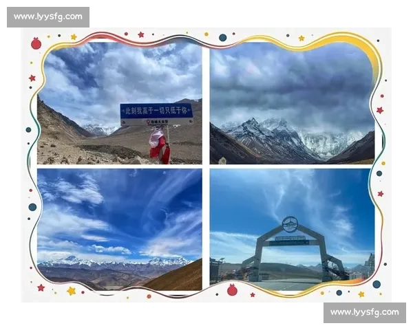 信里的珠峰,写给追光的你 信里的珠峰,写给追光的你