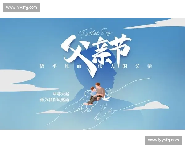 沉默的守护神:父亲节致生命中最坚实的依靠 沉默的守护神:父亲节致生命中最坚实的依靠