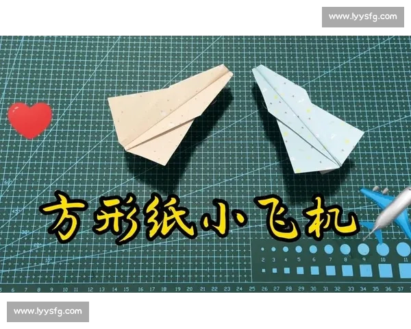 纸飞机:重拾童年的纯粹快乐 纸飞机:重拾童年的纯粹快乐