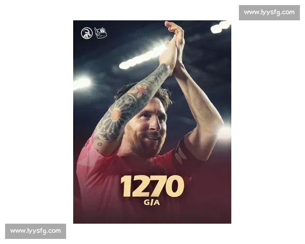 贝克汉姆盛赞梅西：“无人能及” 的传奇重塑迈阿密国际辉煌